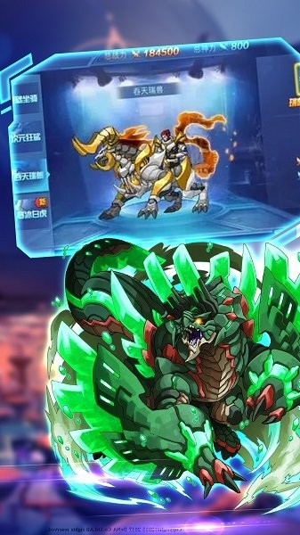 机甲巅峰对决 v1.0.0 安卓版1