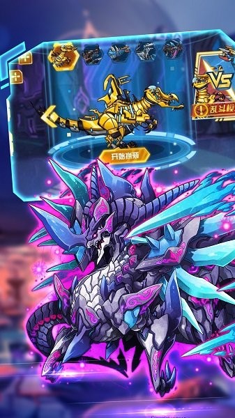 机甲巅峰对决 v1.0.0 安卓版2