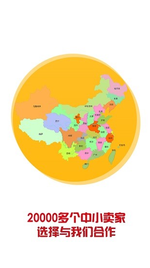 上比价网客户端 v1.0.1 安卓版1