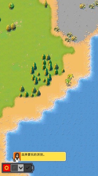 复古指挥官汉化版(Retro Commander) v2.10.85 安卓版1