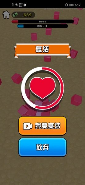 疯狂摧毁者游戏 v1.0 安卓版0