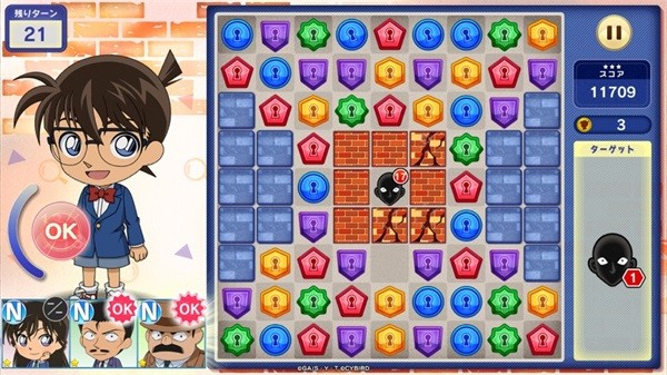 名侦探柯南盘上的连锁最新版本(コナンパズル) v2.6.0 安卓版2