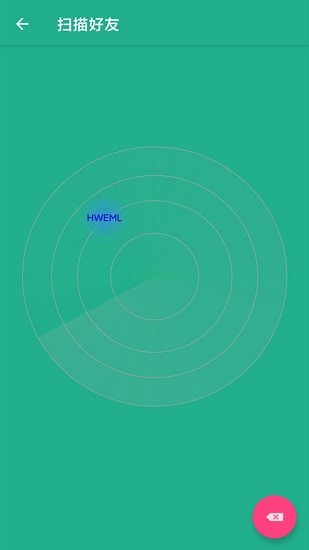 河马换机助手精灵 v1.0.9 安卓版0