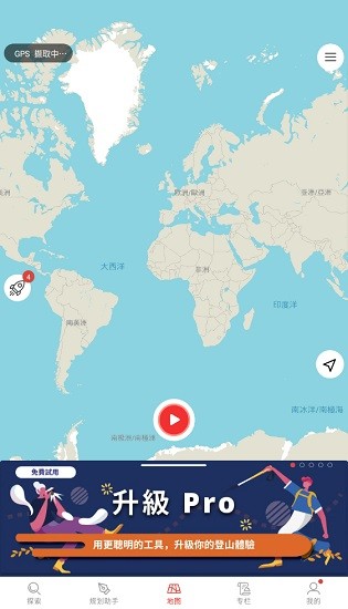 hikingbook陪你一起安全登山 v9.4.1 手机版0