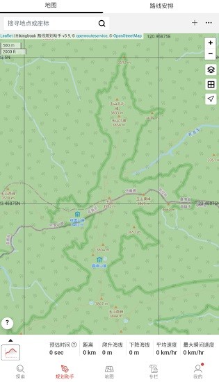 hikingbook陪你一起安全登山 v9.4.1 手机版3