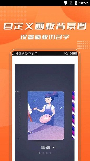 青木手绘画画app v1.0 安卓版0