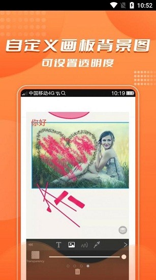 青木手绘画画app v1.0 安卓版2
