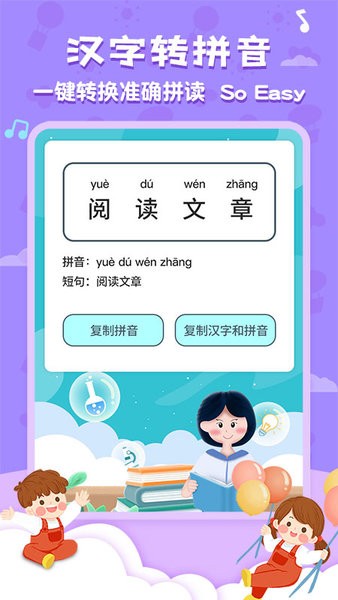 唐诗三百首全集app v5.9.1 安卓版3