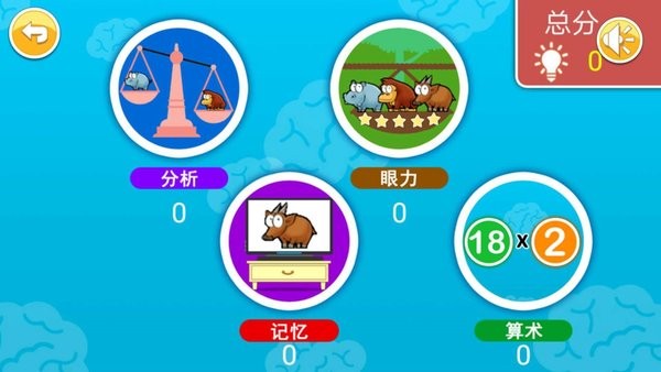 宝宝学数字数学启蒙app v3.917.45x 安卓版0