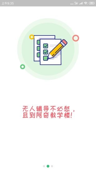 口腔医学技术主治医师 v1.2.2 安卓版0