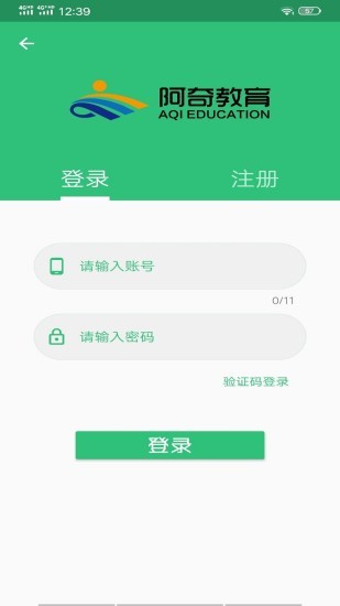 临床执业医师题最新版 v1.2.2 安卓版3
