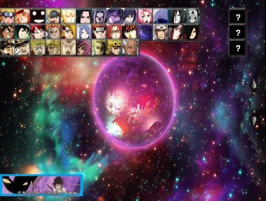 最新死神vs火影神话改版 v1.3 安卓版1