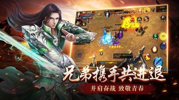 果盘小鱼传奇之赤焰神龙手游 v1.0.10  安卓版1
