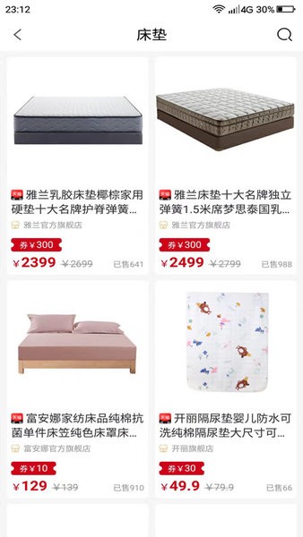 东方环梦app v0.0.8 安卓最新版0