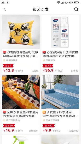 东方环梦app v0.0.8 安卓最新版1