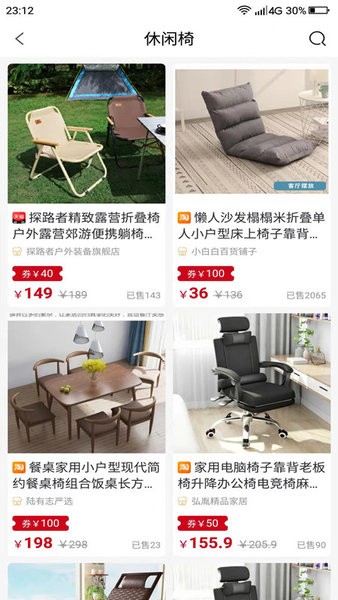 东方环梦app v0.0.8 安卓最新版2