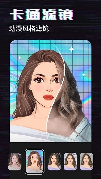 初上相机官方版 v2.0.0.4 安卓版1