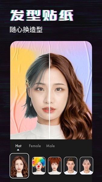 初上相机官方版 v2.0.0.4 安卓版2