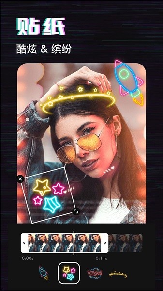 初上相机官方版 v2.0.0.4 安卓版3