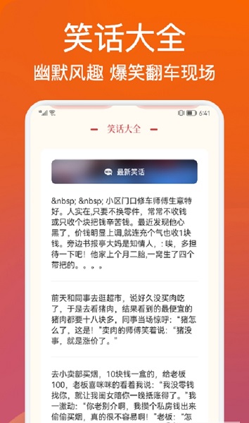 桌面日历查询 v1.1 安卓版1