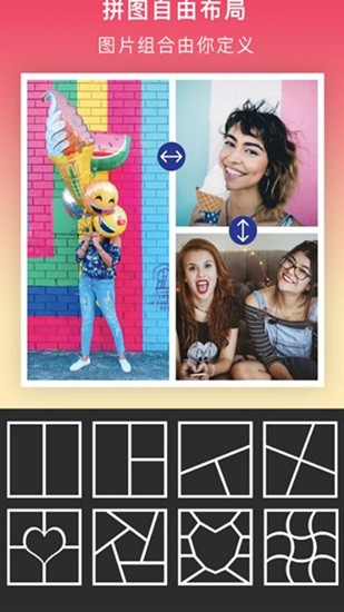 画质助手官方正版 v14.0.0 安卓版1