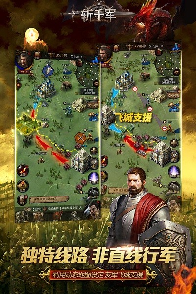 斩千军九游版游戏 v2.15 安卓版1