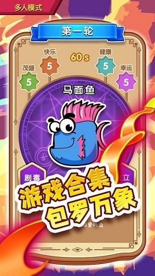 转世重生手游 v1.2 安卓版1