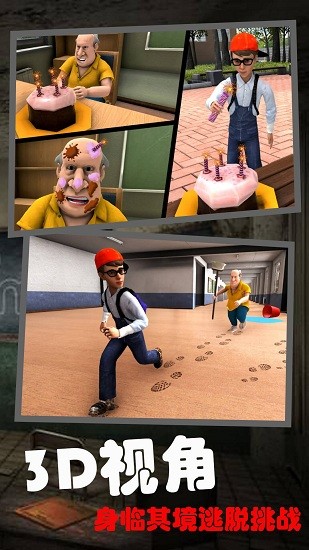 恐怖的校园秘密最新版 v1.1 安卓版2