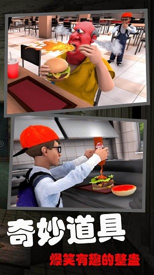 恐怖的校园秘密最新版 v1.1 安卓版1