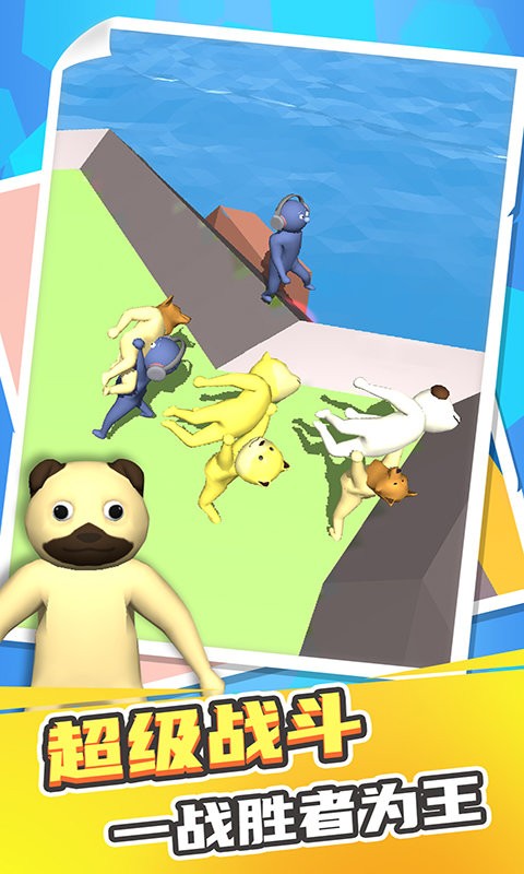 刺激乱斗高手 v1.1.6 安卓版3