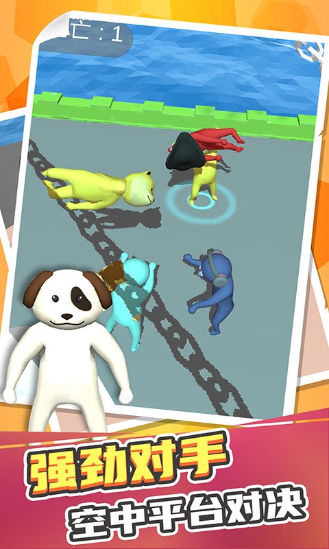 刺激乱斗高手 v1.1.6 安卓版0