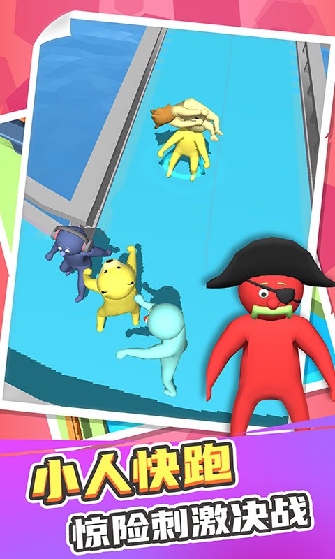 刺激乱斗高手 v1.1.6 安卓版1