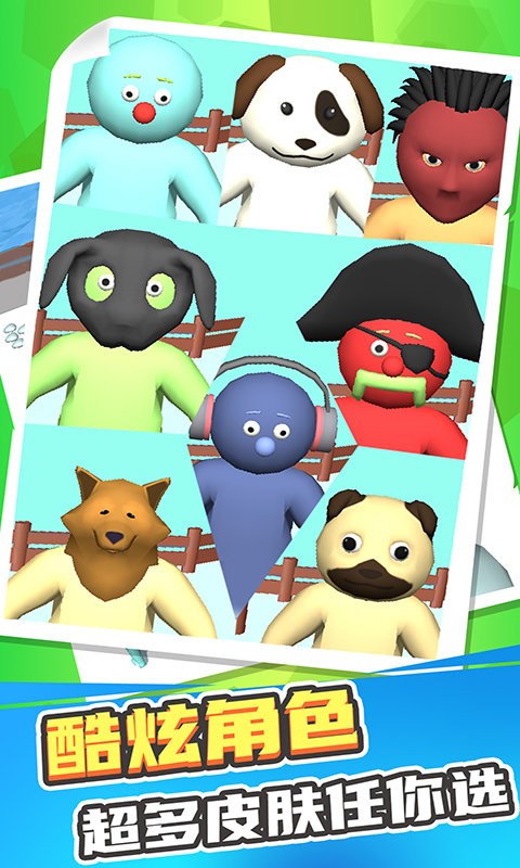 刺激乱斗高手 v1.1.6 安卓版2