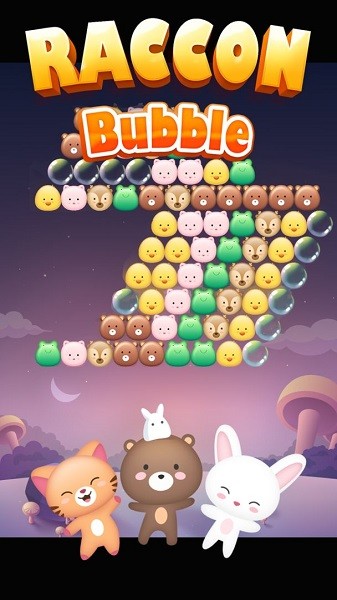 浣熊泡泡龙(Raccoon Bubble) v2.1.4 安卓版2