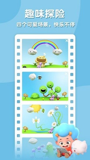 探险小恐龙最新版 v1.0.0 安卓版1