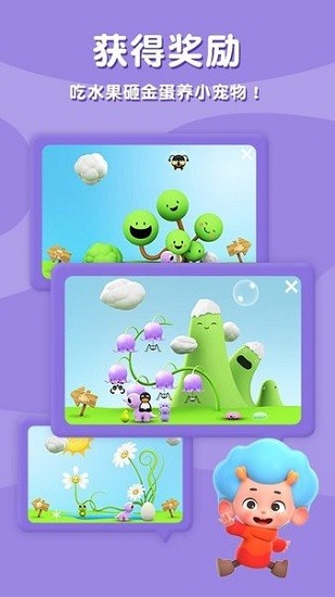 探险小恐龙最新版 v1.0.0 安卓版0