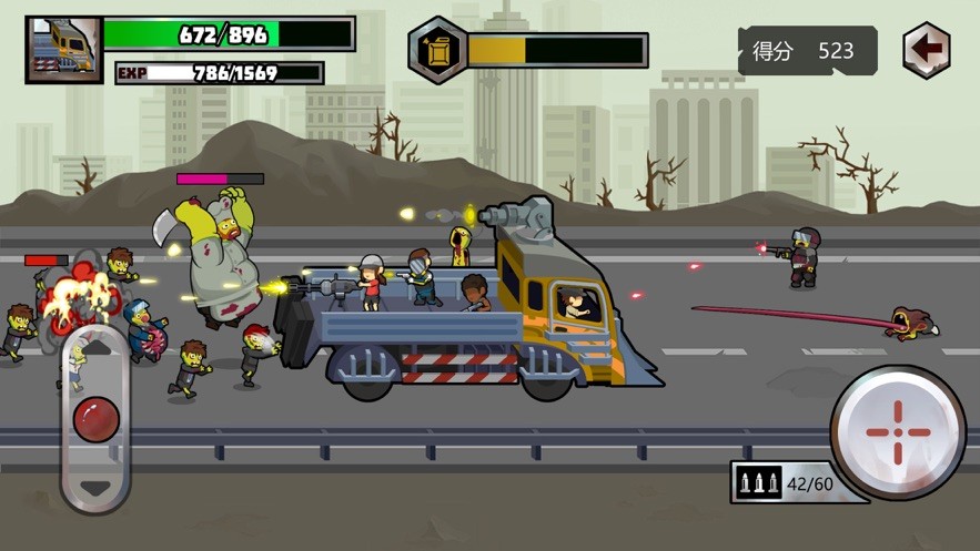 末日突击队小游戏下载