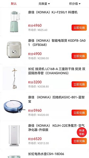 大渔供应链 v2.7.2 安卓版1