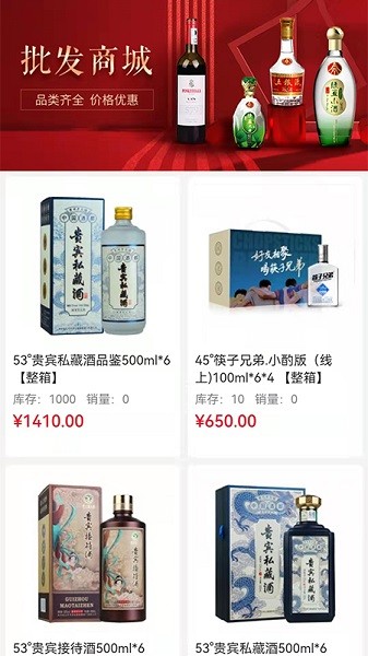 大渔供应链 v2.7.2 安卓版0