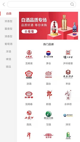 大渔供应链 v2.7.2 安卓版2