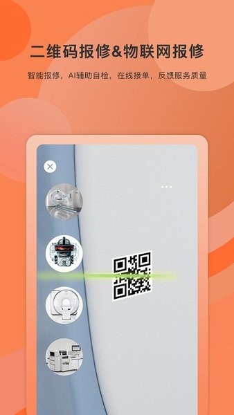 酶之宏手机版 v7.0.2 安卓版1