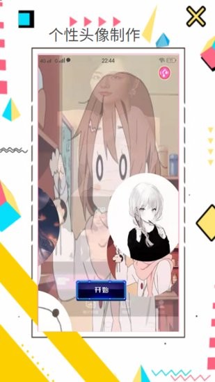 趣趣壁纸app v1.0.0 安卓版0