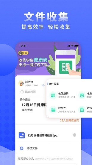 问卷调查局官方版 v1.1.1 安卓版3