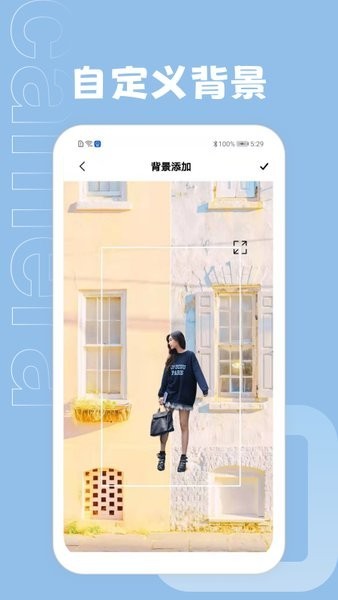 ps抠图大师app v1.0 安卓版0