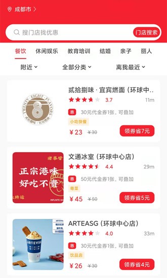 他电 v2.0.2 安卓版0