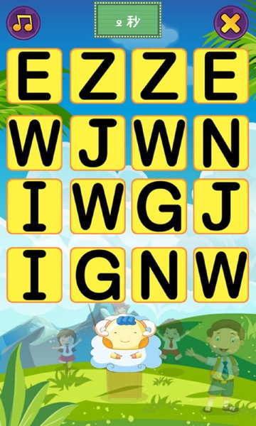 幼儿早教乐园app v2.9 安卓版1