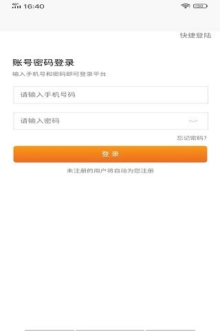 同城万能哥 v1.0.4 安卓版3