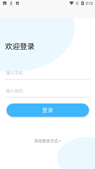 美芽Life图文编辑app v1.0.1 安卓版0