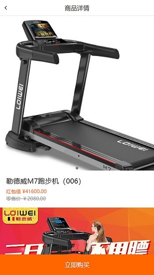 客生客商城 v0.7 安卓版2