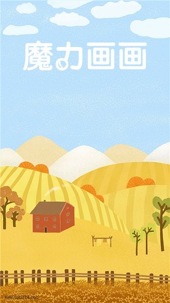 儿童魔力画画板 v1.1 安卓版2